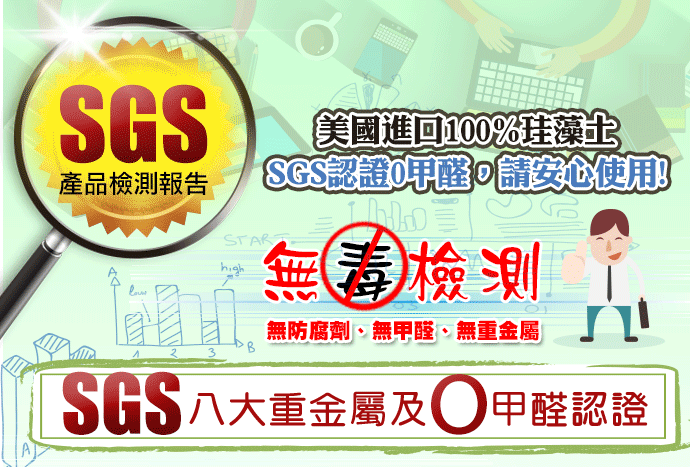 QI除濕除臭珪藻芳香萬用粉