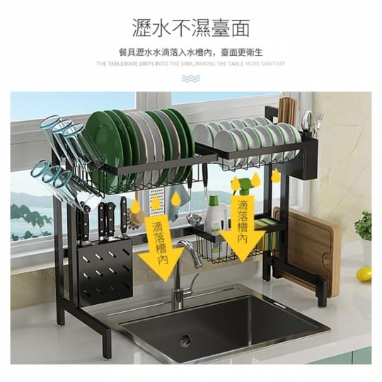 升級增高水槽碗碟瀝水架