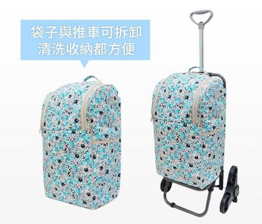 保溫保鮮兩用爬梯購物車
