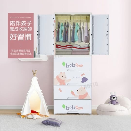 【AOTTO】58面寬可愛小象兒童衣櫃(四大抽雙開門掛衣)