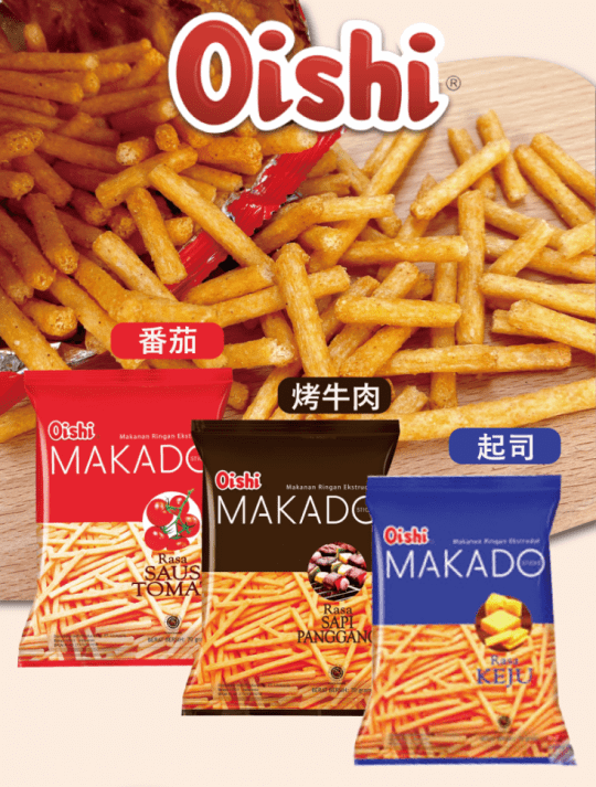 網路熱銷印尼薯條餅乾