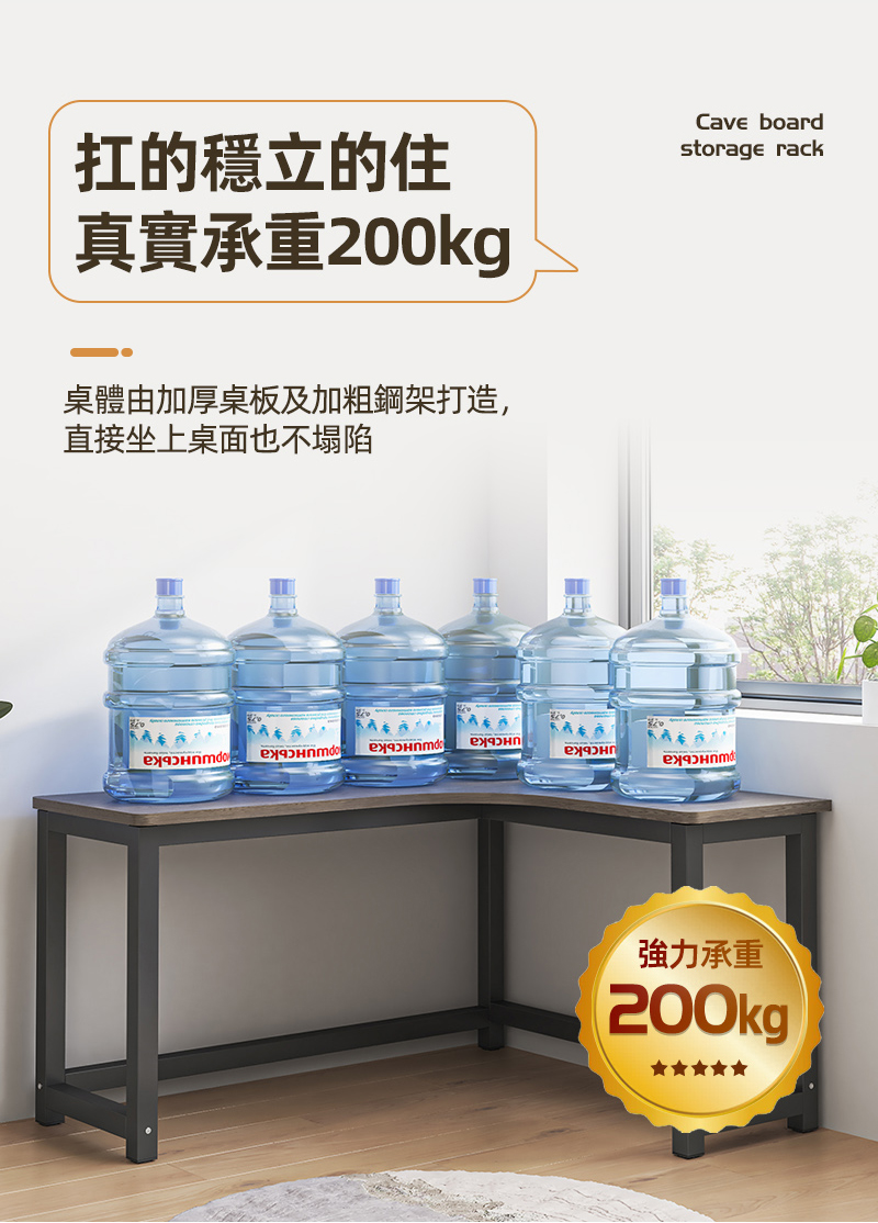 【慢慢家居】獨家款-現代簡約L型轉角書桌書架組洞洞板桌面置物架140x120cm