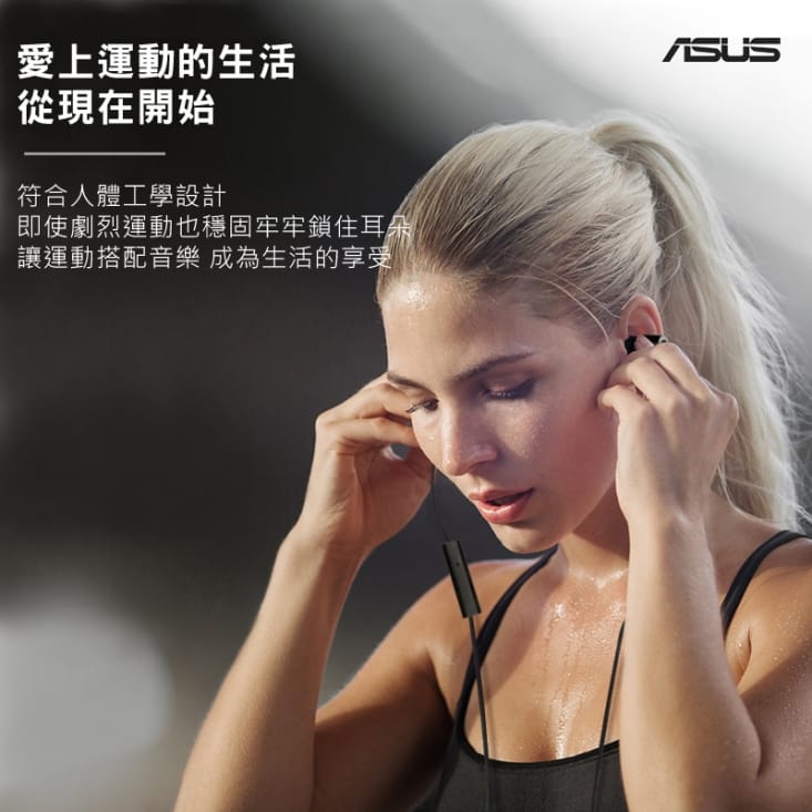 ASUS華碩 原廠高音質耳機 3.5mm 各廠牌適用/ ZenFone / 入耳