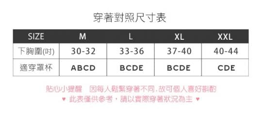 透氣咖啡紗低脊心美背鏤空蕾絲無鋼圈成套內衣
