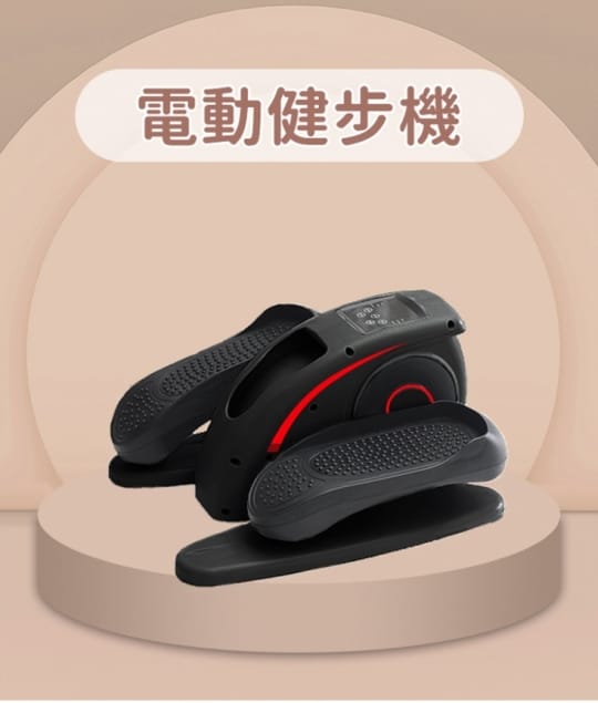 【多里生活】電動健步抒緩筋肉組 SL-903+977
