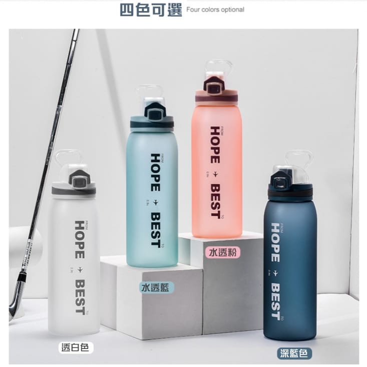 美國進口Tritan材質防摔運動水壺 密封防漏磨砂透明水瓶