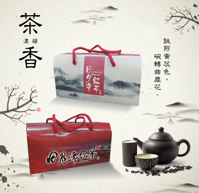 【新造茗茶】精選日月潭紅玉紅茶極品袋茶包(30入/盒)TEA035
