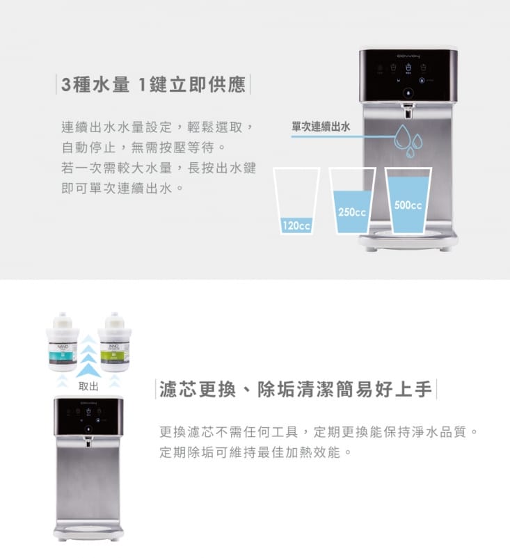  【Coway】淨智控飲水機 冰溫瞬熱桌上型 CHP-241N
