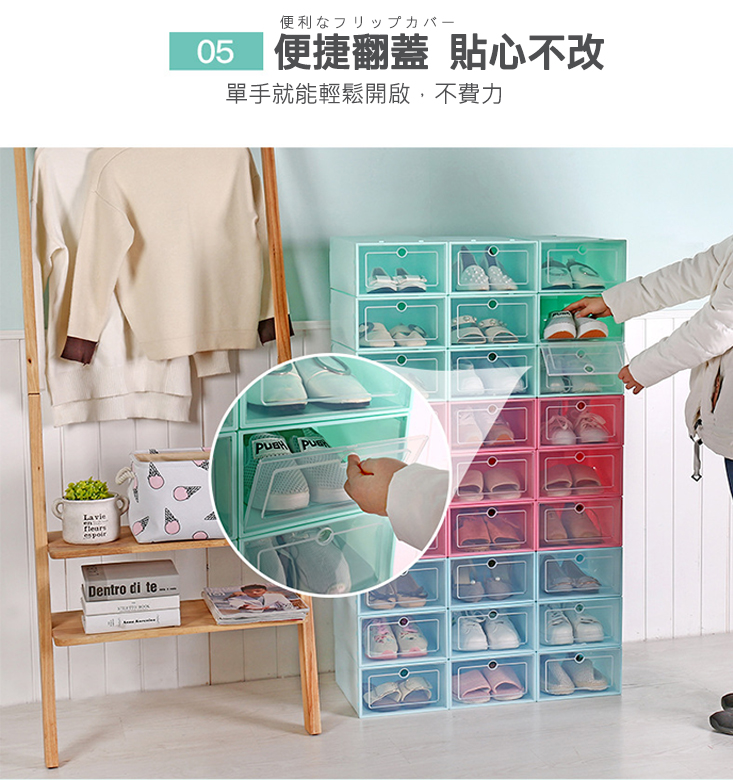 【Incare】日式掀蓋型加寬加厚透明收納鞋盒(超值20入組)