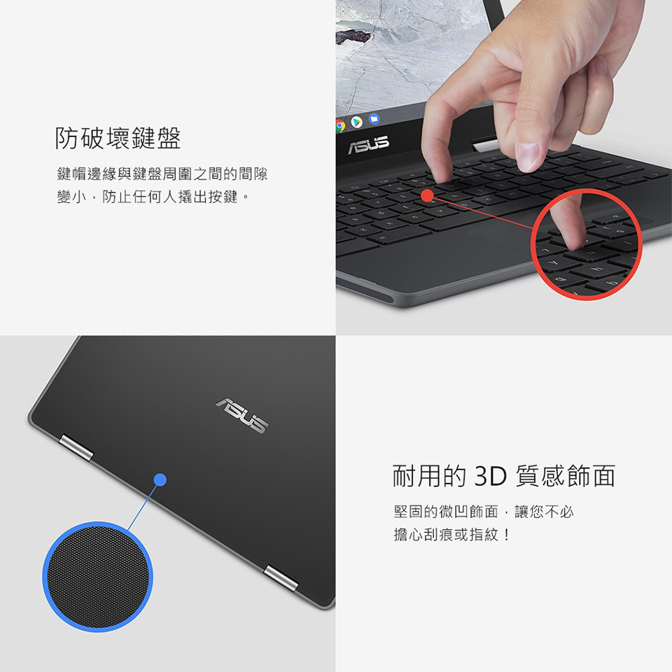 【福利品】ASUS 華碩 C214MA Chromebook 11.6吋 翻轉觸