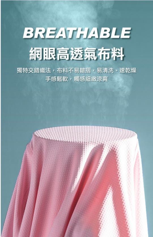 加贈風衣 大尺碼男女黑科技涼感輕量防曬外套M-4XL 加大尺碼 抗UV防紫外線
