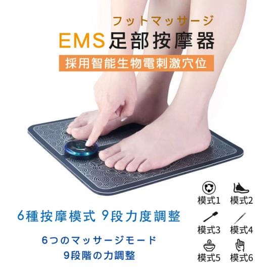 【DaoDi】升級版液晶顯示EMS足底腿部按摩器