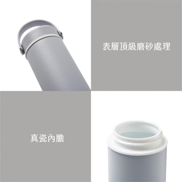 【RICO 瑞可】真陶瓷保溫杯450ml(附濾網) 保溫瓶/不挑飲品/真空隔熱