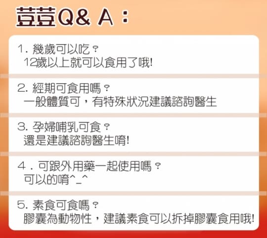 【iVENOR】戰荳机膠囊3入組