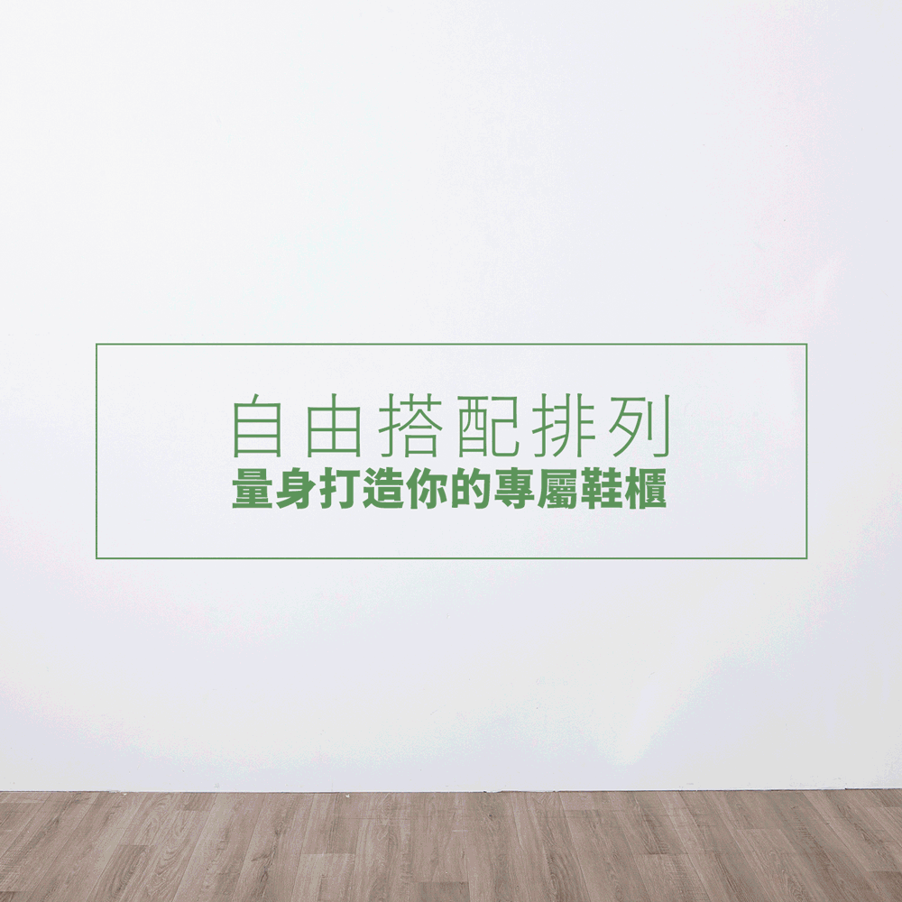 【FL生活+】超耐重自動掀蓋組合式鞋盒 淺米灰/夜幕黑 (FL-226x4)