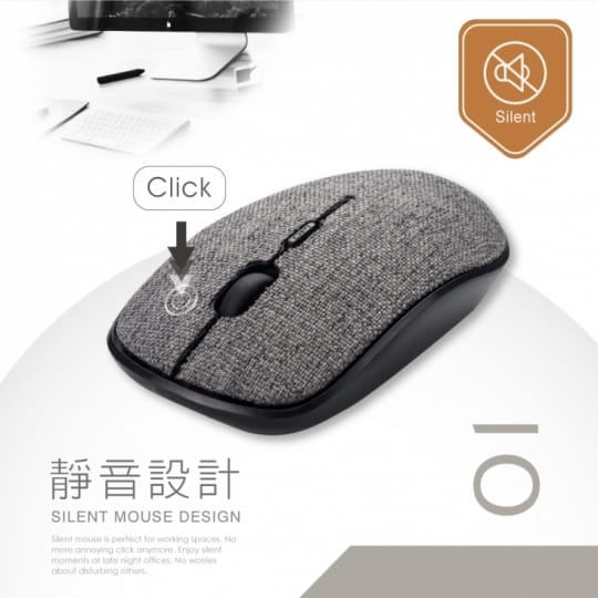 E-books M51 布面三段切換超靜音無線滑鼠