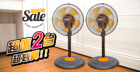 上元360度外旋循環電扇SY-1207