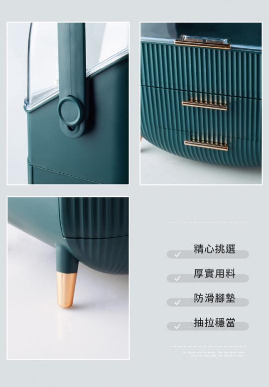 IDEA奢華美顏款化妝品收納盒EG-001