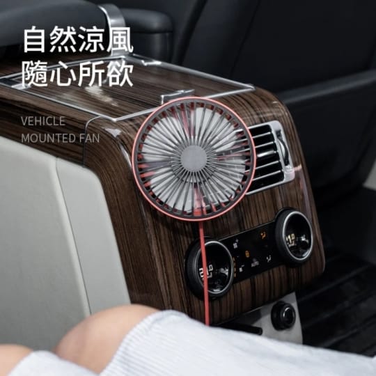 清新馬卡龍車載風扇小夜燈