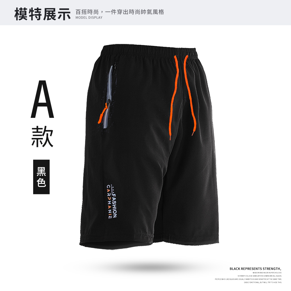 輕量速乾降溫涼感彈性伸縮運動短褲