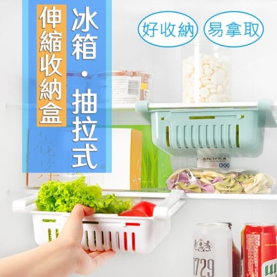 可伸縮大小抽屜式冰箱桌面收納盒12入