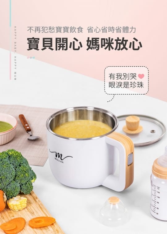 魔力家M19食鍋1.2L-20200610新色上架
