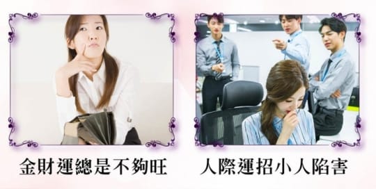 開運能量水晶手鍊