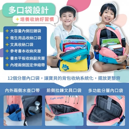 JoJoGo兒童零負重書包