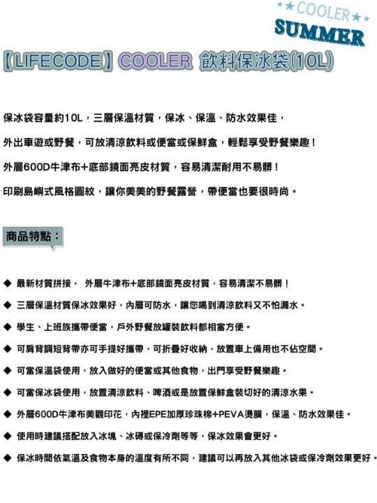 立體大容量10L 立體大容量10L