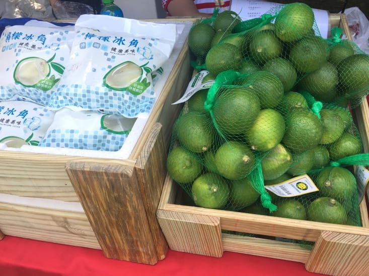 老實農場萊姆/檸檬冰角