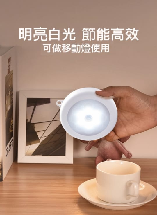 升級四葉草懸掛磁吸感應燈