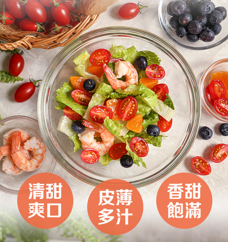 【享吃鮮果】鮮採玉女小番茄