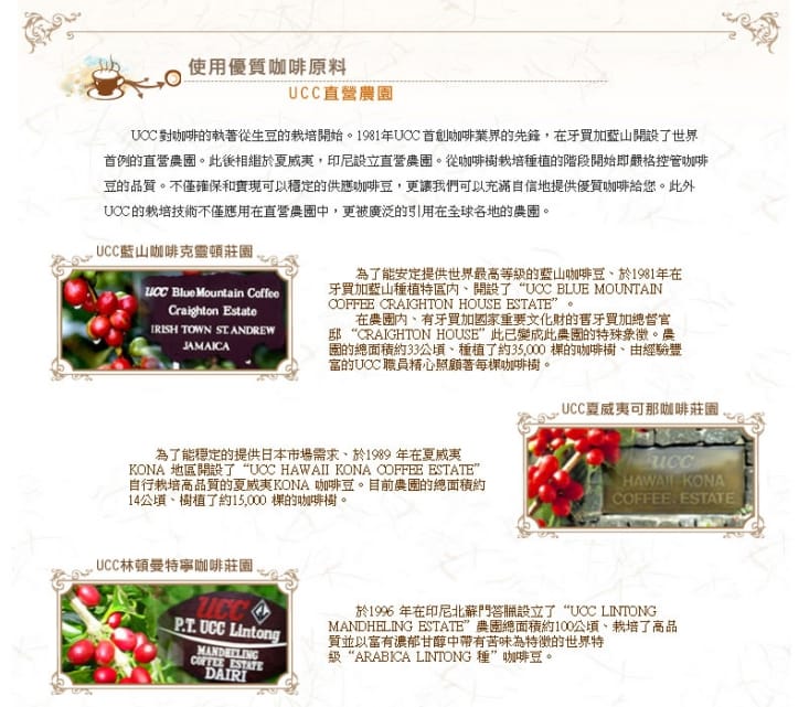 【UCC】極上炭火焙煎炭燒無糖珈琲包2.2g/包(100包/袋)