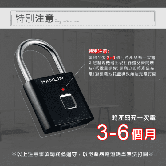 HANLIN-ELK10P 升級USB指紋鎖櫥櫃鎖頭ELK10P