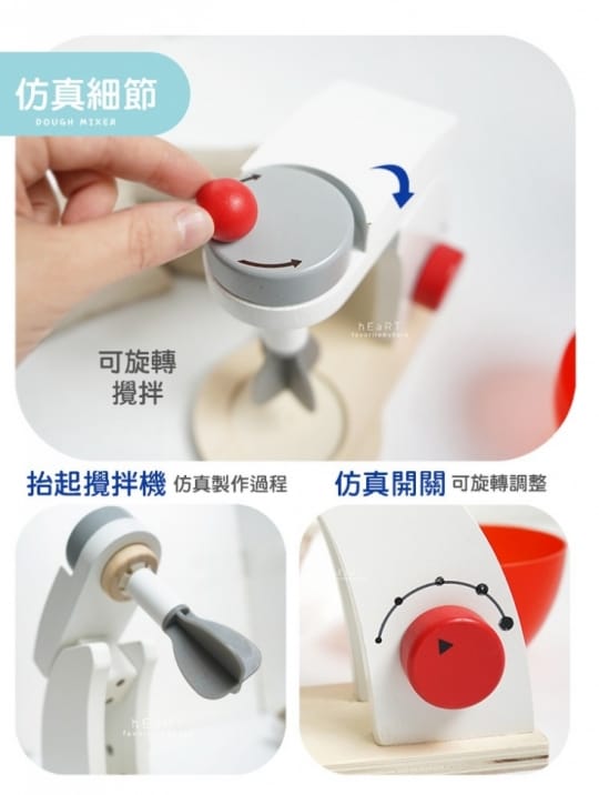 小廚師木製廚房玩具