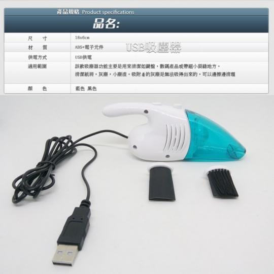 迷你清潔萬用組