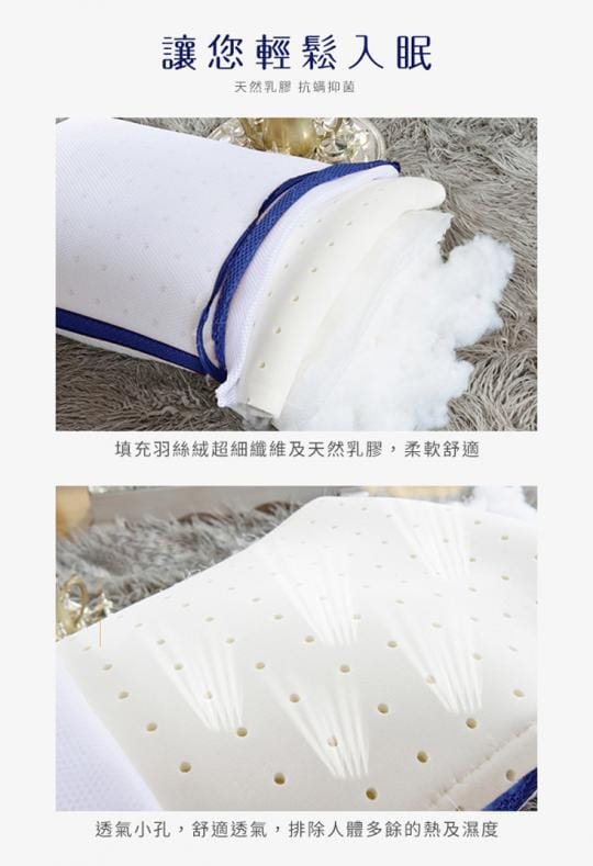 Hilton 希爾頓 6D透氣舒柔乳膠枕