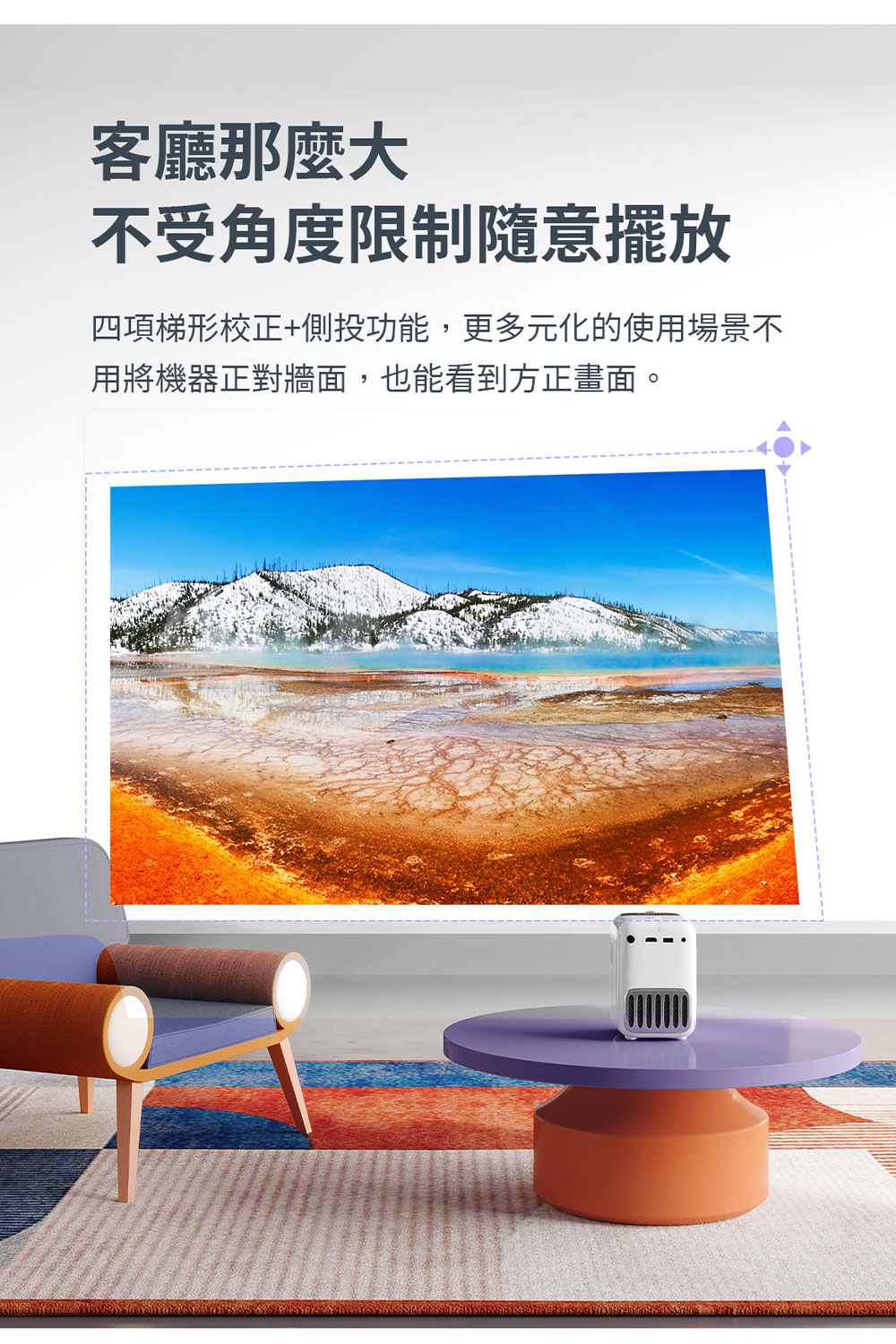 【萬播 Wanbo】T2R Max攜帶式智慧投影機 微型投影機 1080P 