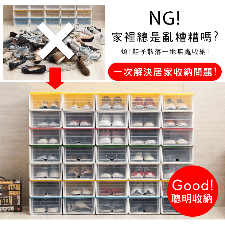 蜜糖色系滑蓋式抽屜收納鞋盒