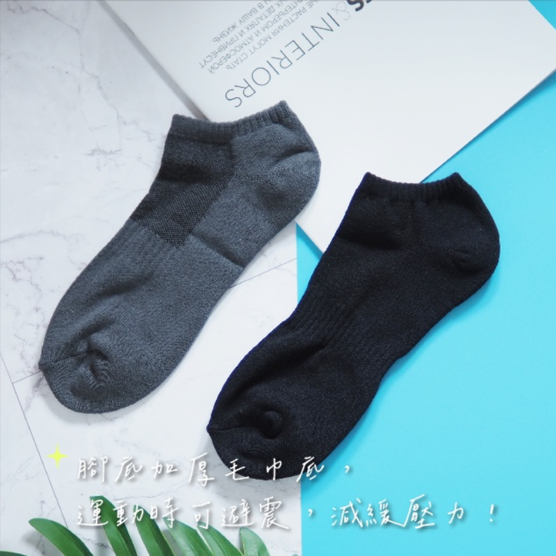 【凱美棉業】MIT台灣製 運動氣墊踝襪 短襪 運動襪 機能襪 22-28cm