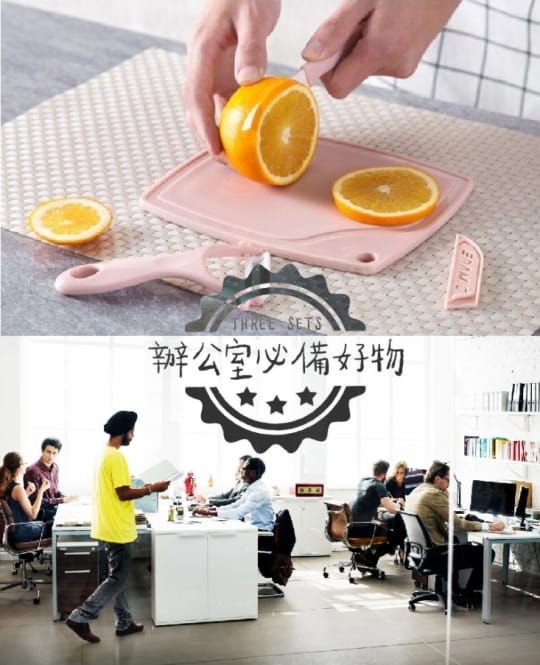 【樂居家】陶瓷水果刀三件組(水果刀 砧板 削皮刀 露營刀具 刀具套裝 租屋)