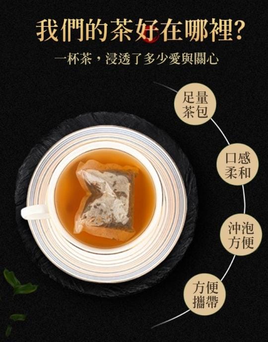 【和春堂】精氣神三寶茶(枸杞、紅棗、黃耆)