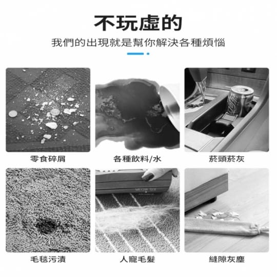 【Dream】多功能強效無線吸塵器 強勁吸力 乾濕兩用 可吸寵物毛髮