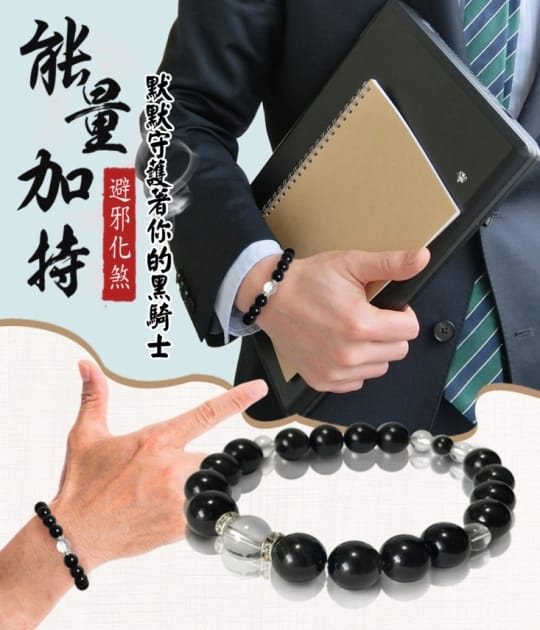 吸金招財黃水晶手鍊