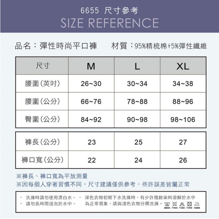【SunFlower三花】獨家花色專利針織/貼身平口褲.男內褲