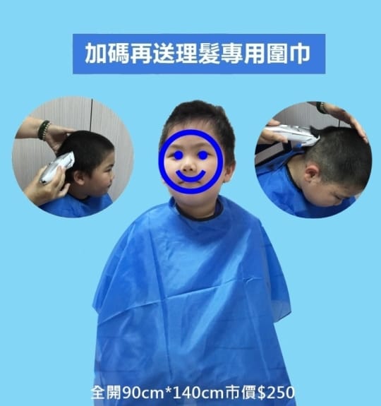       【Panasonic 國際牌】國際牌電動理髮器 剪髮器ER-PGF