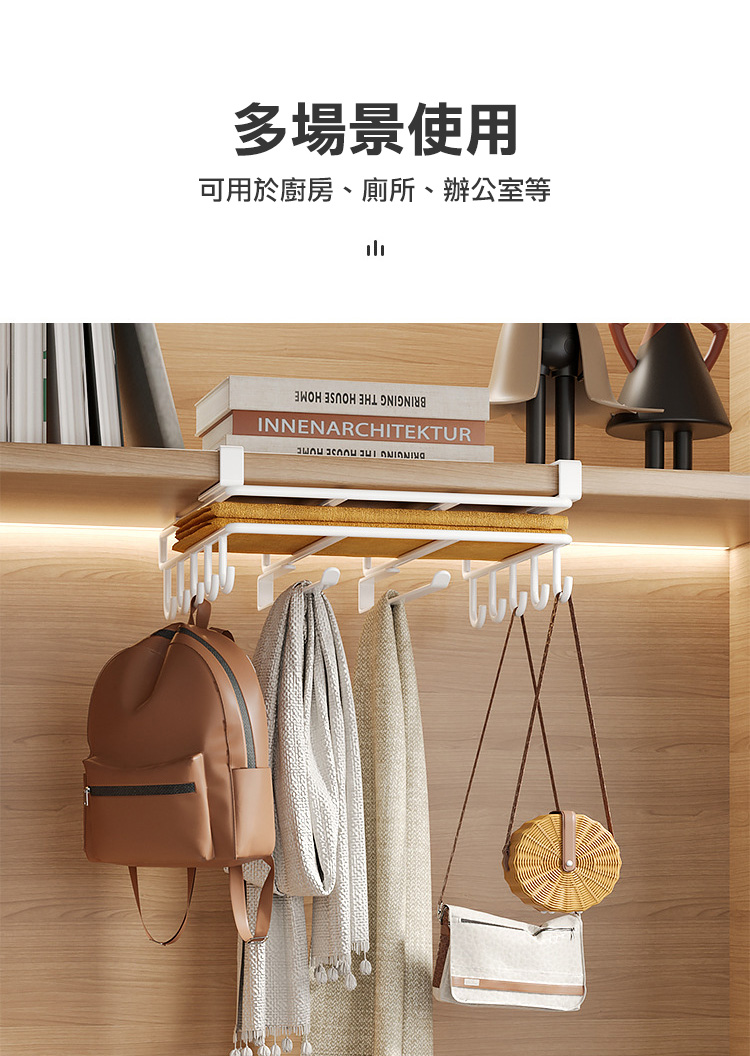 多合一廚房下掛式收納架 掛勾 砧板架 紙巾架 層架收納 櫥櫃收納 加粗耐重碳鋼