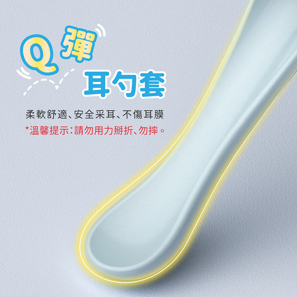 智能高清可視挖耳棒 (WIFI連線) 