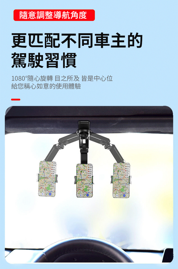 車用遮陽板可折疊旋轉手機支架