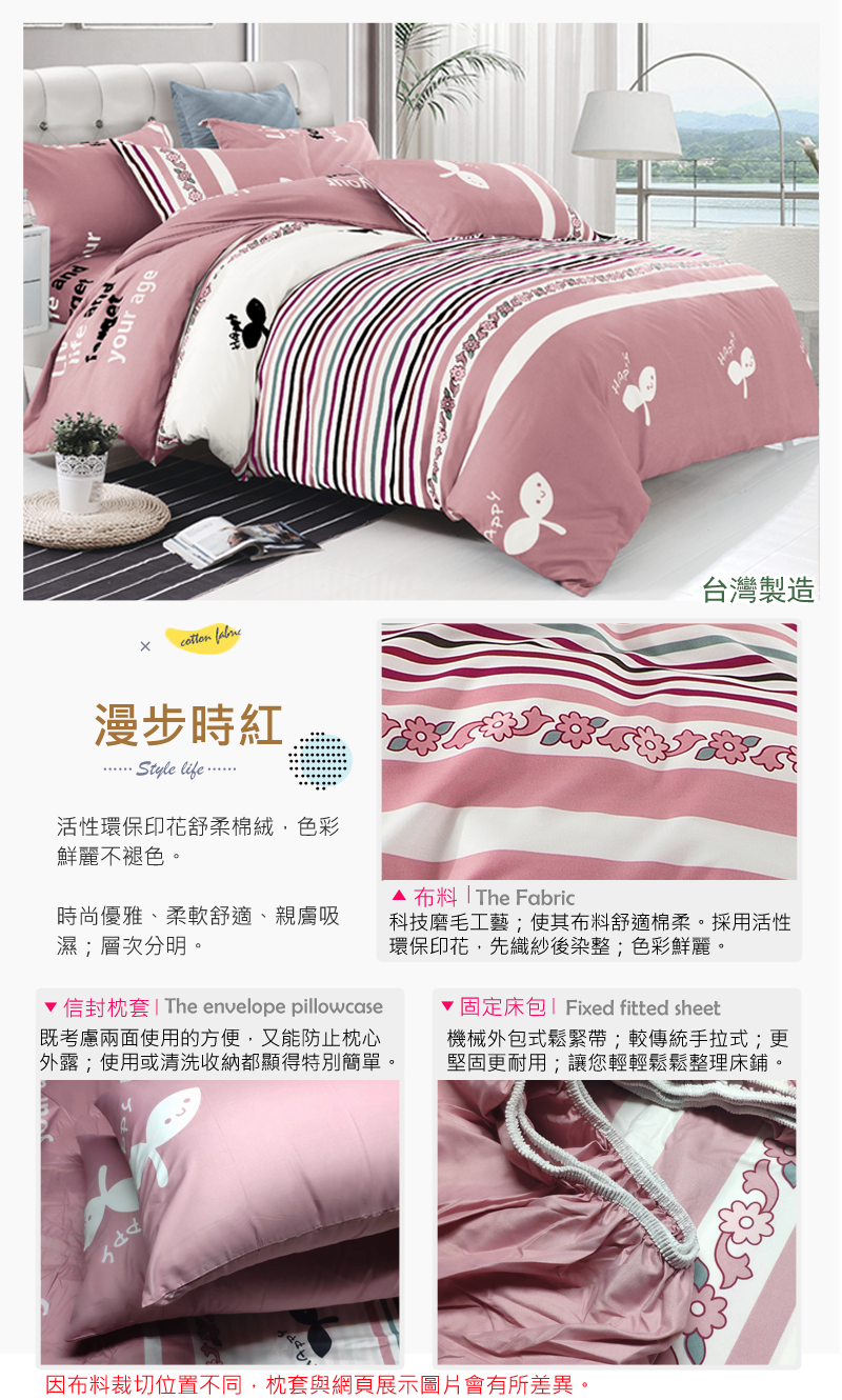 【ALAI 寢飾工場】台灣製 舒柔棉兩用被床包組(單人/雙人/加大 均一價 多款